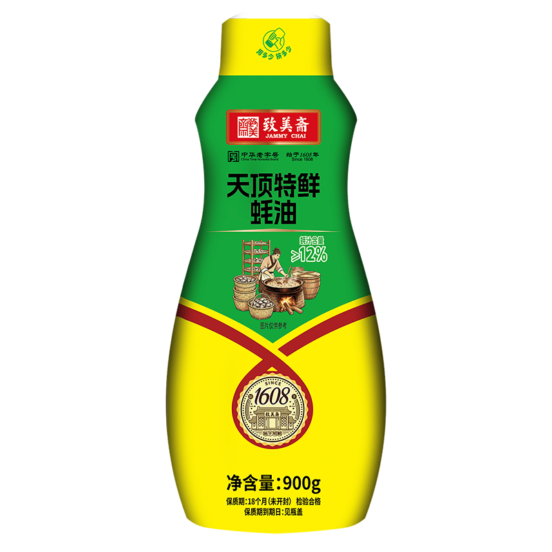 天顶特鲜蚝油